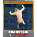 Let's go! (Foil)