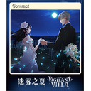Contract (Trading Card)