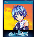 Sio