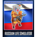 Fighter moore meow