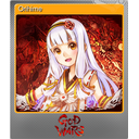 Orihime (Foil)