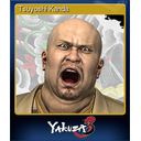 Tsuyoshi Kanda