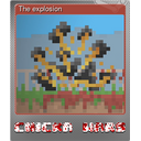 The explosion (Foil)