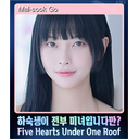 Mal-sook Go