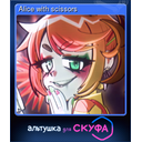 Alice with scissors