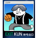 SDRP