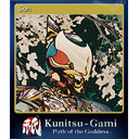 Soh (Trading Card)