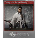 Erlang, the Sacred Divinity (Foil)