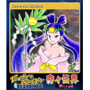 Ame-no-Uzume (Trading Card)