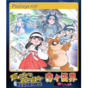 Package Art!