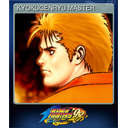 KYOKUGENRYU MASTER