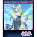 Galactic Guardian : Type-V