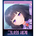Hyeon A #1 (Trading Card)