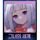 Woo Bi #1 (Trading Card)