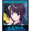 Yui-3 (Trading Card)
