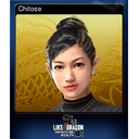 Chitose (Trading Card)