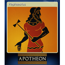 Hephaestus