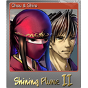Chou & Shiro (Foil)