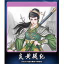 关银屏
