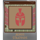 Ares (Foil Trading Card)