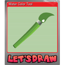 Water Color Tool (Foil)