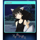 satsuki (Trading Card)