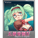 Kristian (Foil)