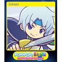 Schezo