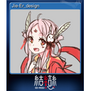 Jie-Er_design