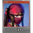 Chou (Foil)