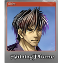 Shiro (Foil)