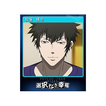 Steam 社区市场 狡噛慎也 Trading Card 列表