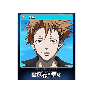 Steam 社区市场 縢秀星 Trading Card 列表