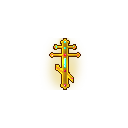 :fs_orthodoxy: