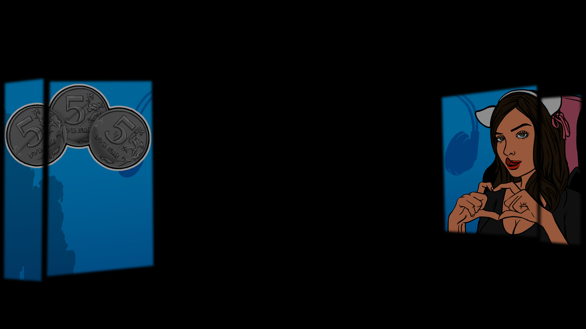 Streamer of your dreams