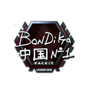 Sticker | bondik (Foil) | London 2018