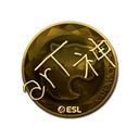 Sticker | arT (Gold) | Katowice 2019
