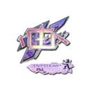 Sticker | rox (Holo) | Antwerp 2022