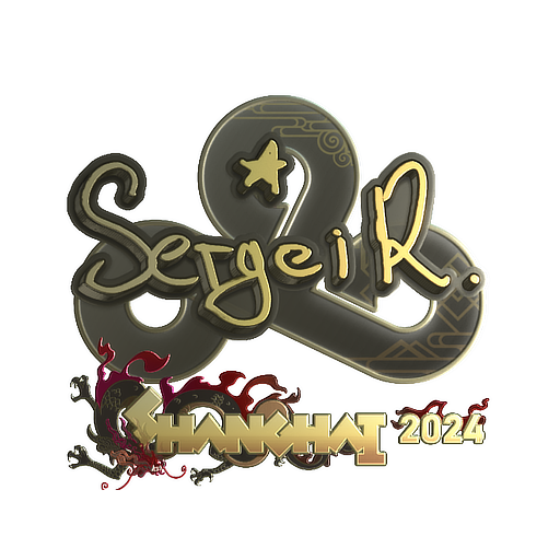 Sticker | Ax1Le (Gold) | Shanghai 2024