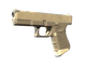 Glock-18 | Sand Dune (Well-Worn)