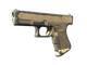 Glock-18 | Sand Dune (Battle-Scarred)