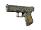 Glock-18 | Glockingbird skin