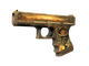 Glock-18 | Ramese's Reach (Well-Worn)