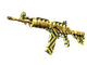 Galil AR | CAUTION! (Minimal Wear)