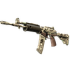 Galil AR | VariCamo (Minimal Wear)