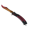 ★ Butterfly Knife | Fade (Factory New)
