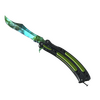 ★ Butterfly Knife | Gamma Doppler (Minimal Wear)