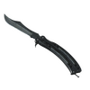 ★ Butterfly Knife | Damascus Steel (Battle-Scarred)