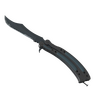 ★ Butterfly Knife | Night (Field-Tested)