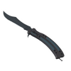★ Butterfly Knife | Night (Factory New)